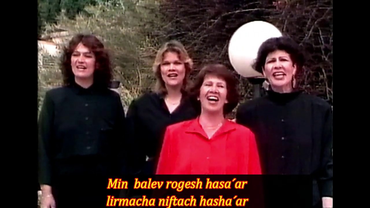 8.- Shuva Shel Natasha - שווה של נטאשה - הגבעטרון - HaGevatron