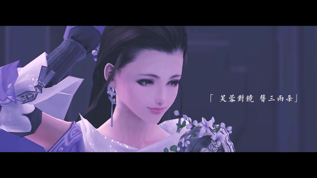 [Yuri/百合GMV][剑网三] 叙世（剑网三说书人系列） / Tự thế (kiếm tam thuyết thư nhân hệ liệt)