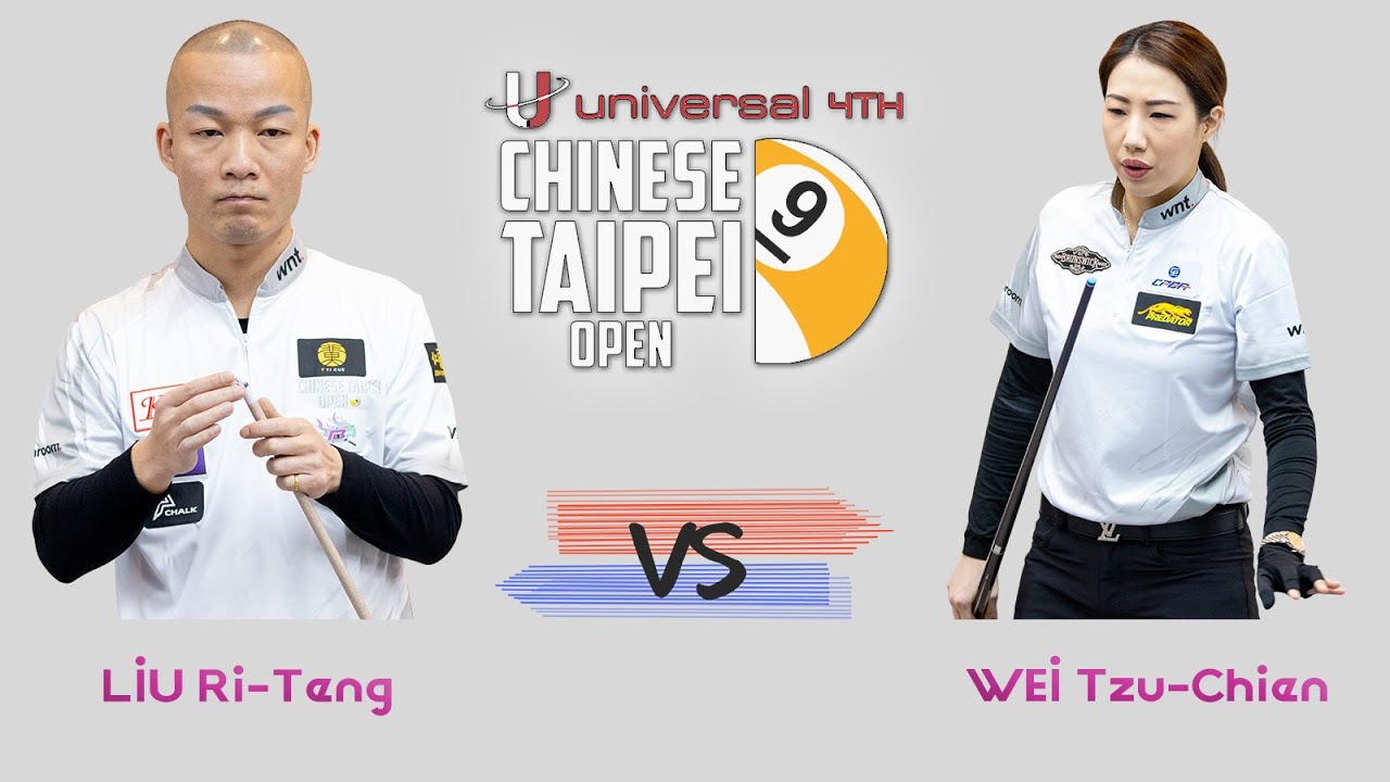 LIU Ri-Teng 劉日騰 vs 魏子茜 WEI Tzu-Chien｜2026 Universal Chinese Taipei Open 第四屆中華台北公開賽