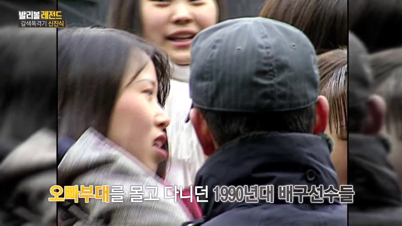 주간배구 발리볼스타 - 신진식 편