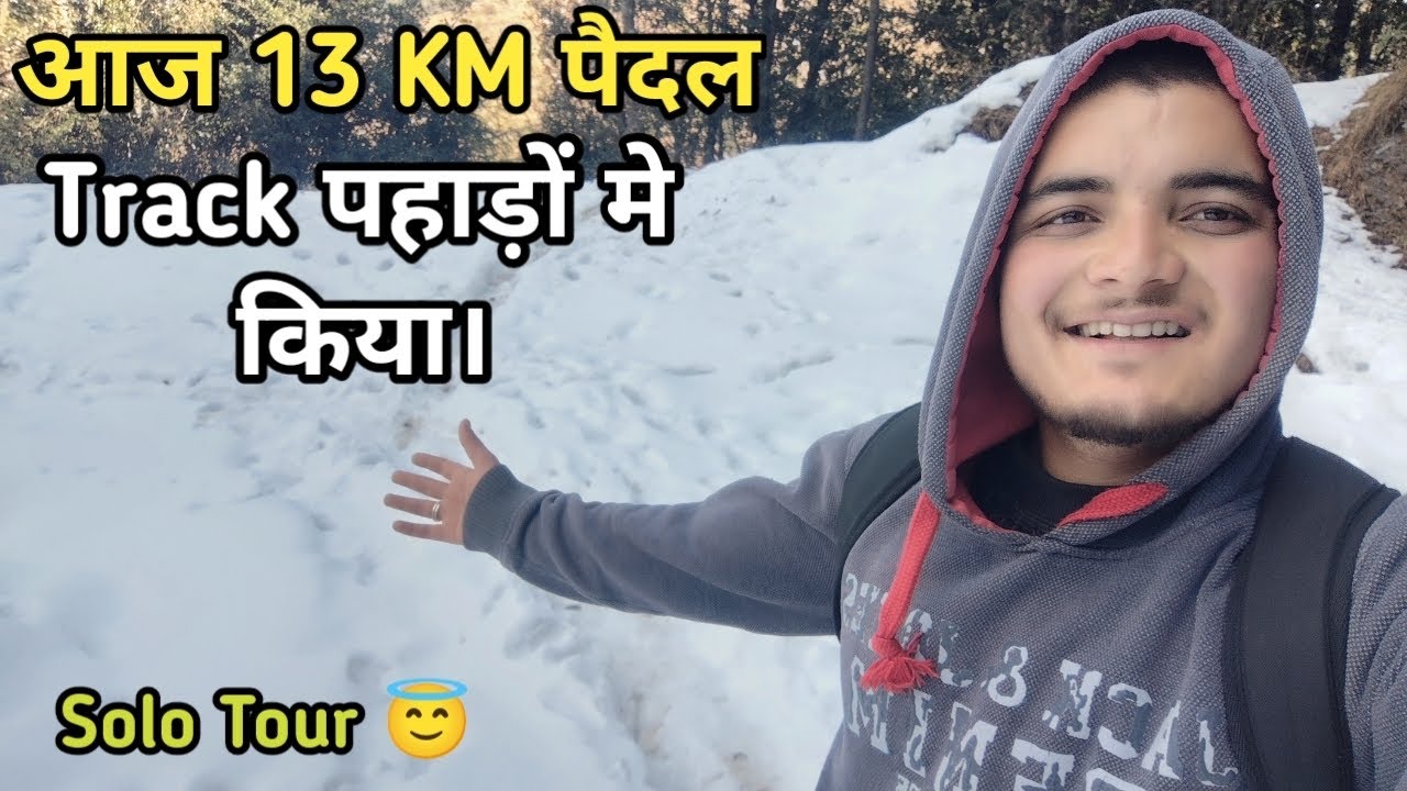 आज मैने 13 KM का पैदल सफर पहाड़ों मे किया। #solotravel #mountains 