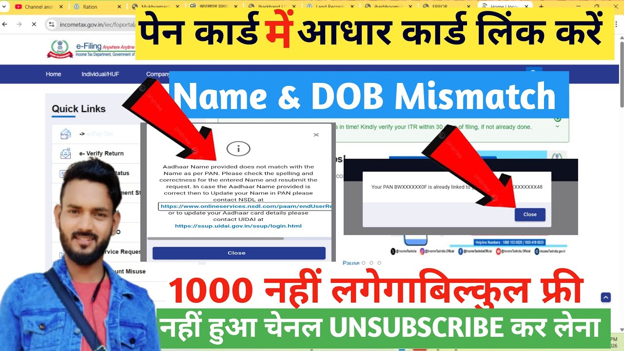 pan aadhaar link name mismatch problem |aadhaar pan link name mismatch problem |aadhar pan card link