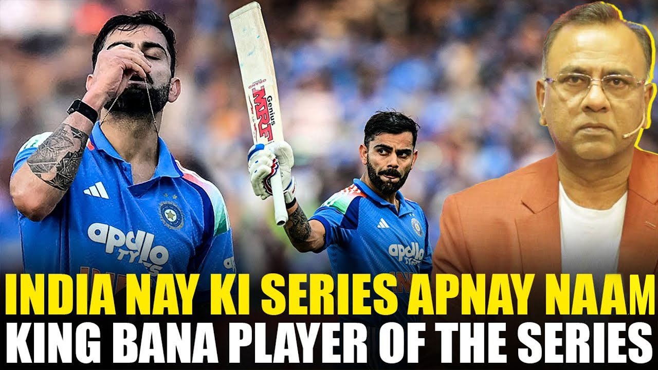 India Nay Ki Series Apnay Naam | King Bana Player of The Series | Basit Ali