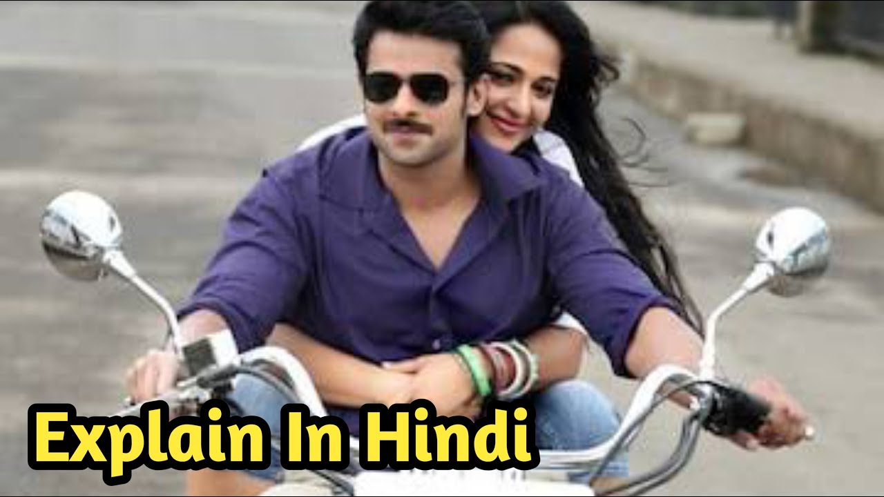 Mirchi (2013) Movie Explained in hindi