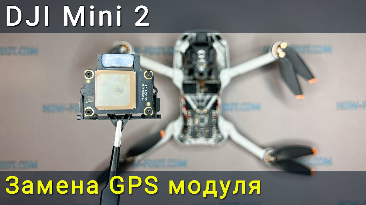 DJI Mini 2 GPS module replacement. How to fix GPS or IMU data errors.
