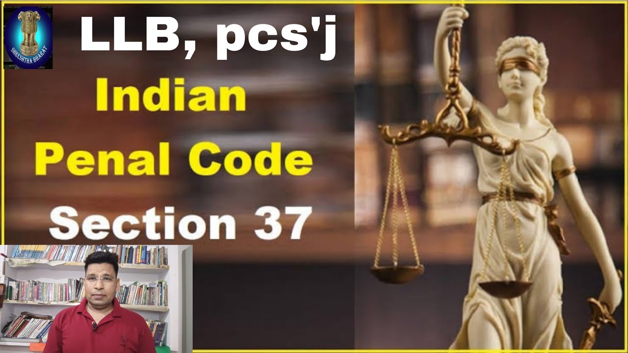 धारा 37 क्या है? || section 37 || dhara 37 ipc || ipc || what is section 37 || #ipc #lawclasses