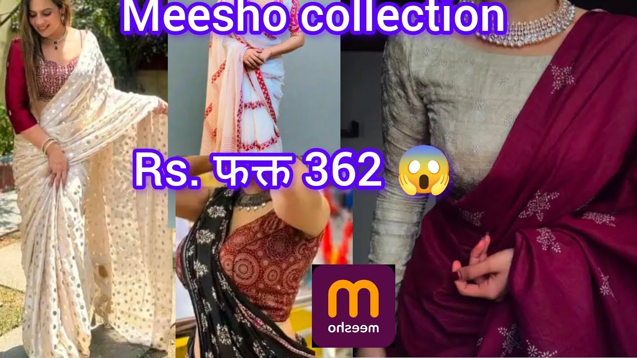 Meesho saree collection starting Rs. फक्त 362😱#partywear collection 