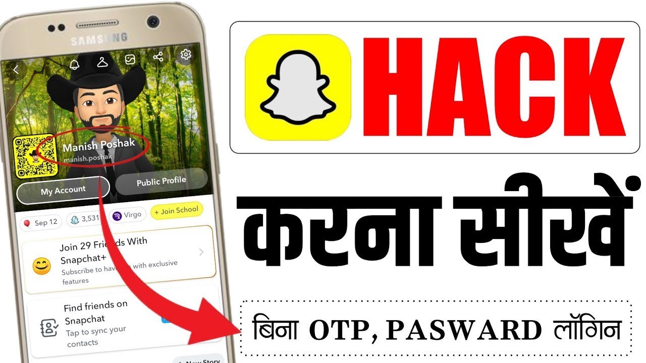 Snapchat Hacked or Not: How to Find Out | How to Check if Snapchat Account is Hacked | Hindi 2025