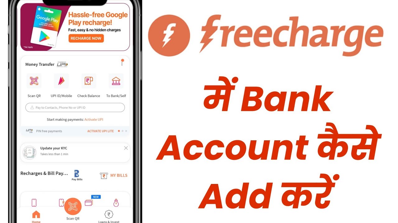 Freecharge App Me Bank Account Kaise Add Kare | Freecharge Upi Id Kaise Banaye