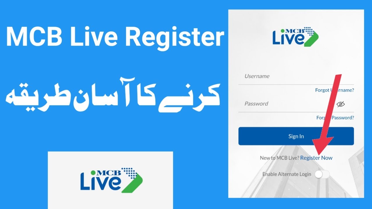 How to register mcb live app | New mcb live application MCB mobile app registration karne ka tarika