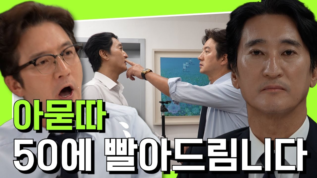 [오픈 특가] 한 분만 모십니다 50에 빨아드림