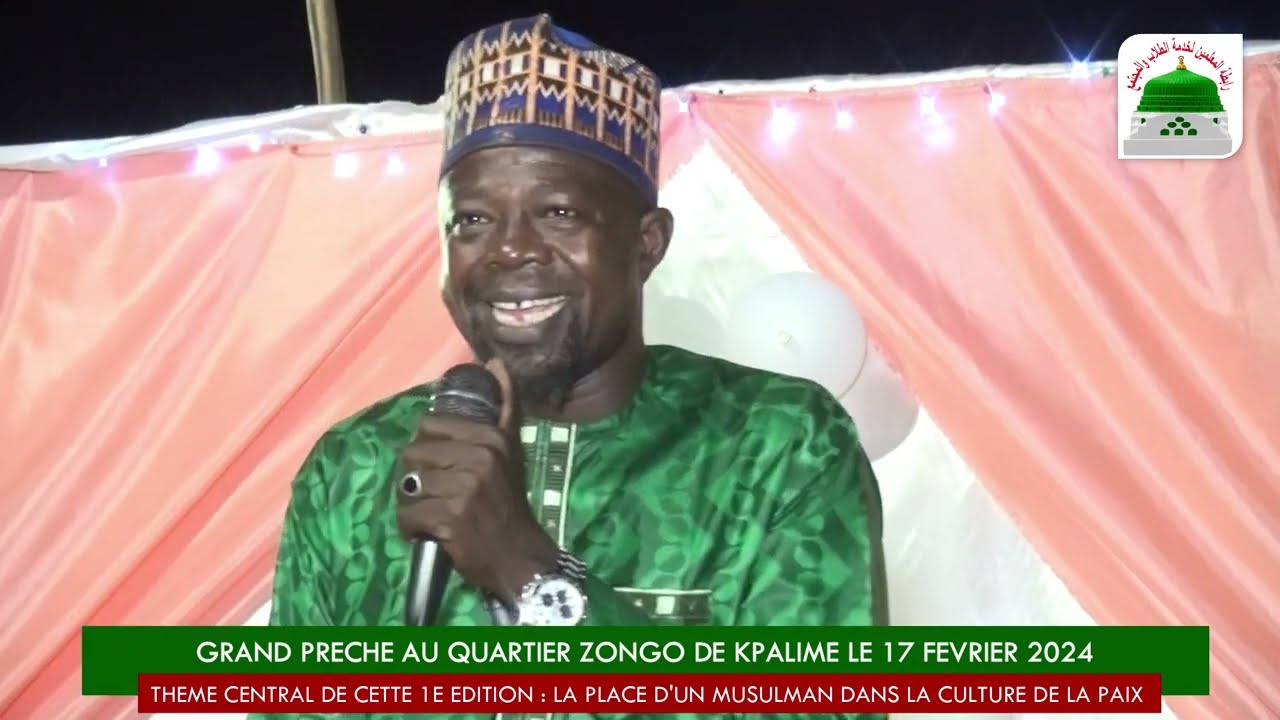 CHEIKH ABDOUL GANIOU A KPALIMÉ | Prêche au Quartier ZONGO