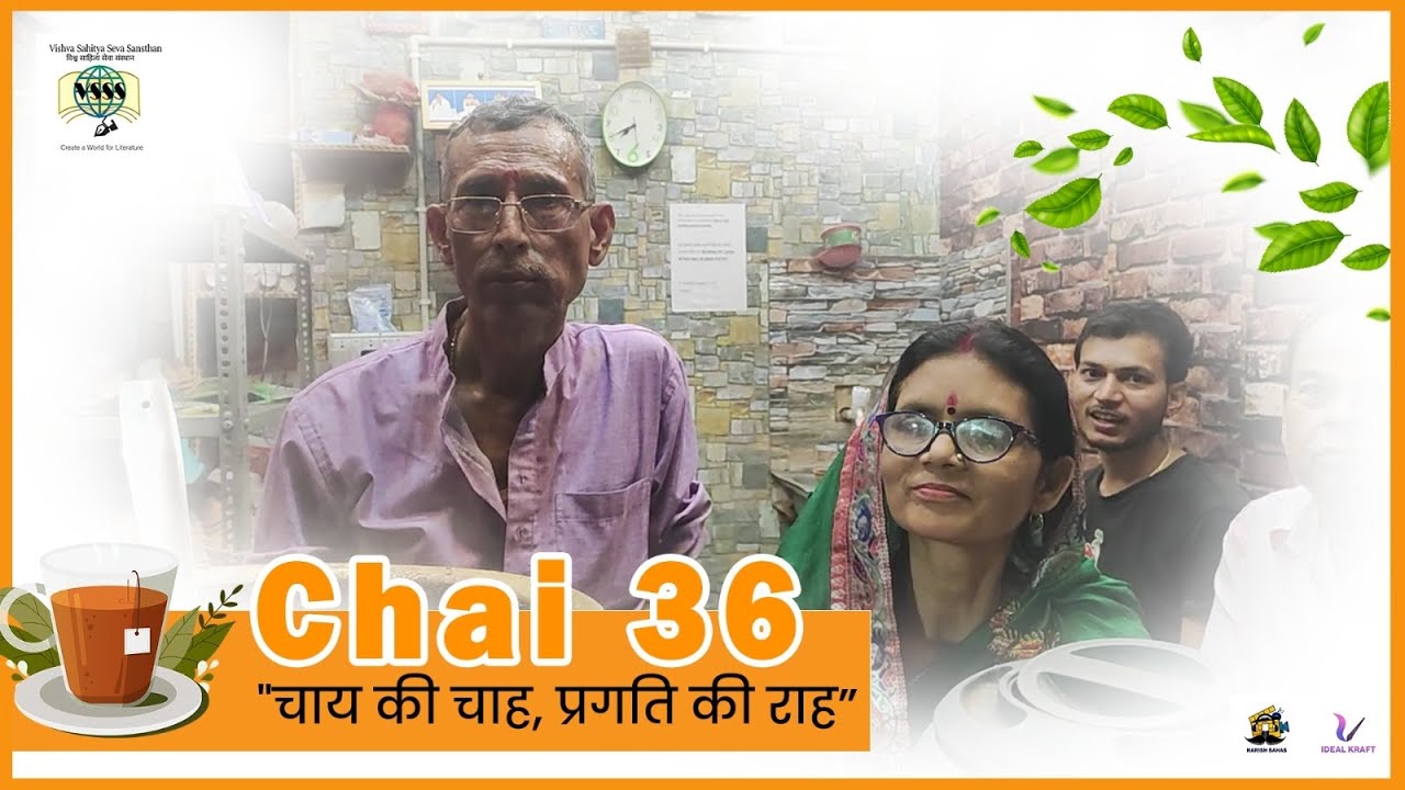 Chai 36 - Food & Business Review in Patna, Bihar