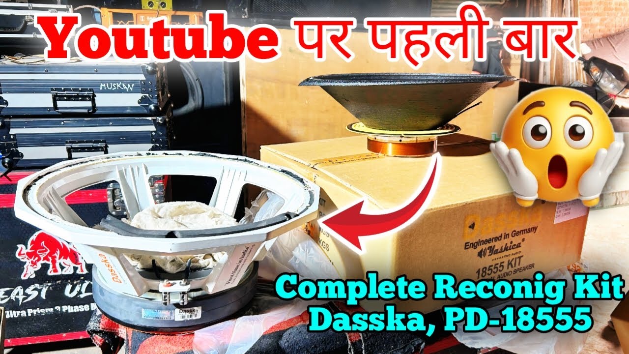 Youtube par Pahli Bar, Dasska PD-18555 Complete Reconig Kit