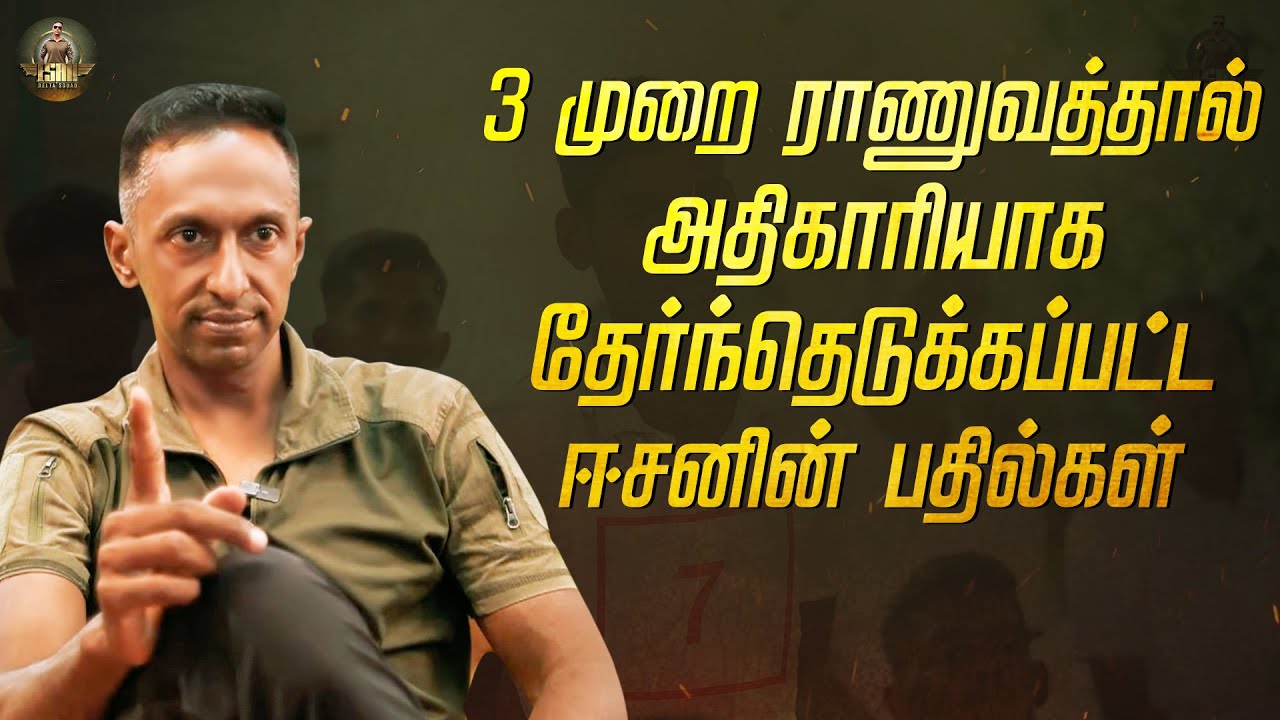 பழகுற யாருகிட்டயும் எதையுமே அதிகமா ஷேர் பண்ணாதீங்க | Interaction with youngsters