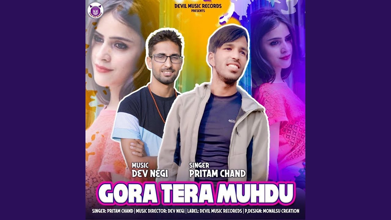 Gora Tera Muhdu