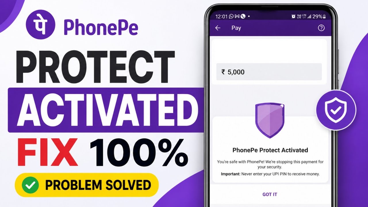 PhonePe Protect Activated Problem Solution 2026 l PhonePe Protect Activated Kaise Hataye 