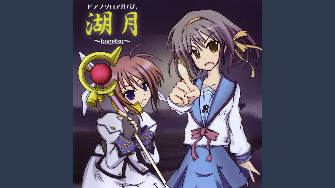 Screen Wiz You / [memories Off]