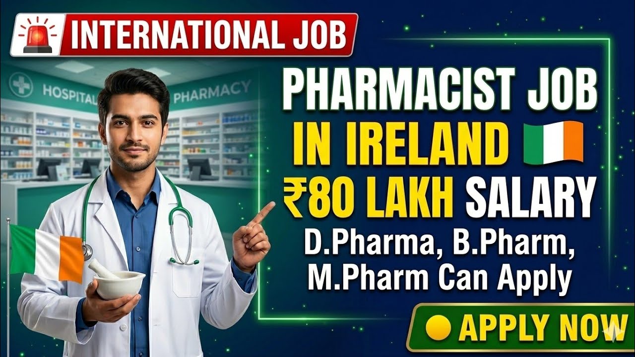 Ireland Pharmacist Job 2026 | HSE Senior Pharmacist Recruitment | Salary €87,584 | Apply Now