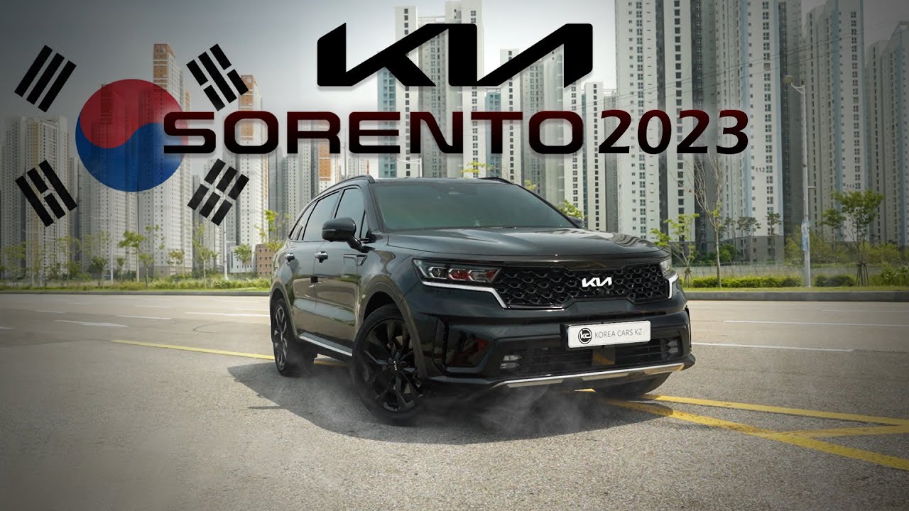 KIA SORENTO 2.5T 2023 Корейской сборки. Почему не любят робот? Честный отзыв!