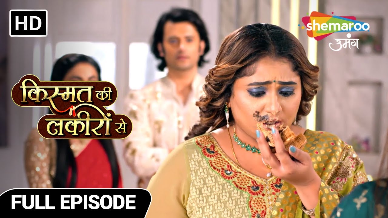 Kismat Ki Lakiron Se | Full Episode | Varun Aur Kirti Ke Liye Ghar Ke Darwaaje Bandh | Episode 59