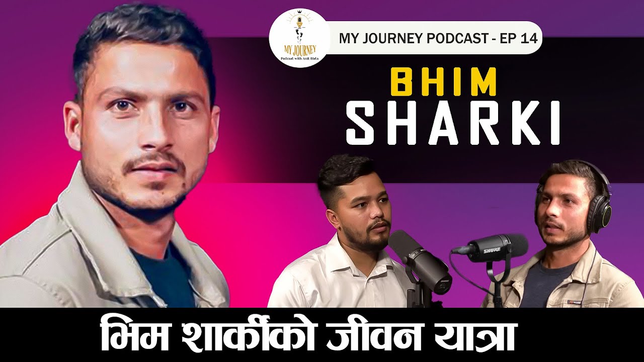 भिम शार्किको यात्रा || My Journey || Bhim Sharki ||EP 14 || Podcast with Anit Bista