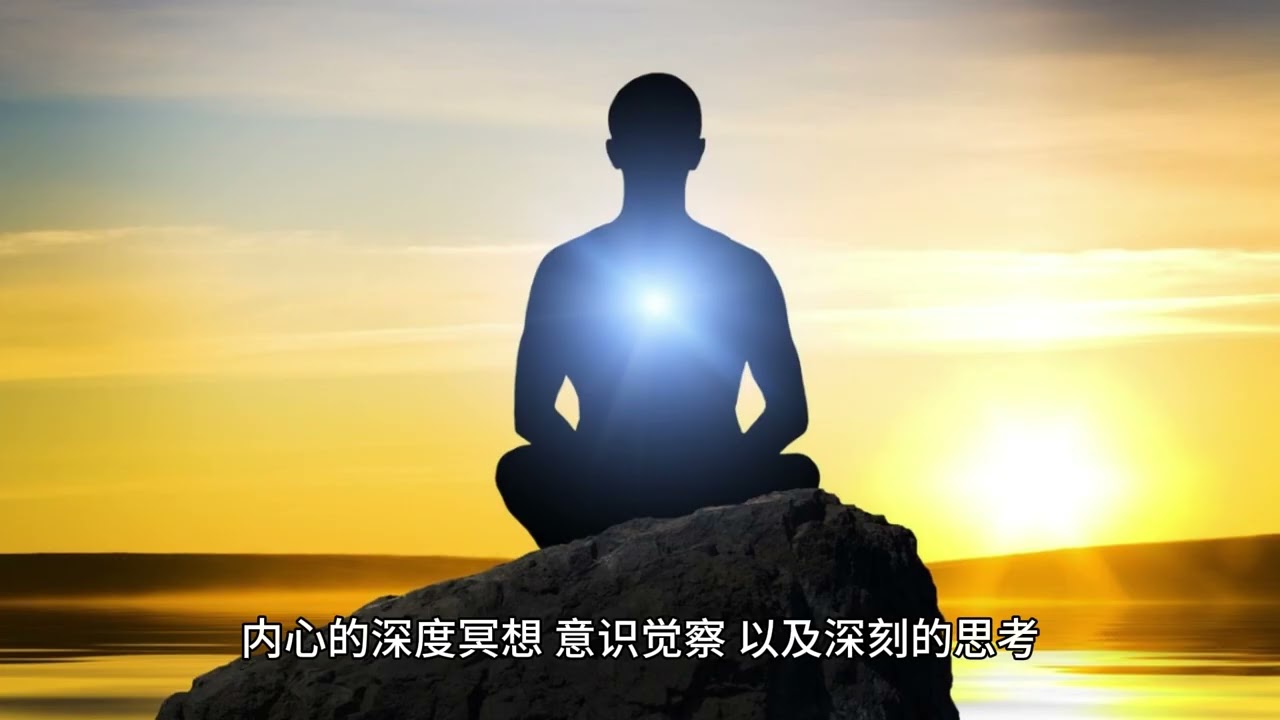 什么是三维世界？如何跳出三维世界？