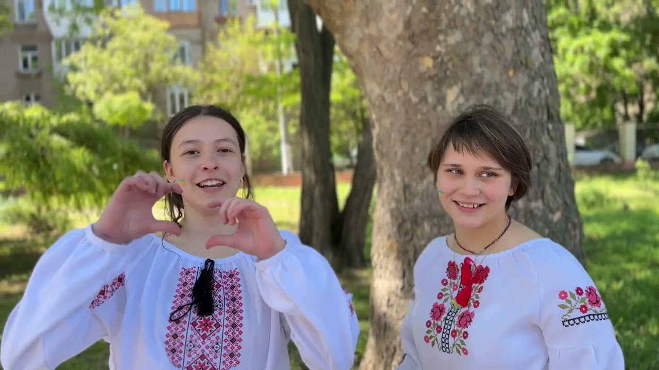 День вишиванки