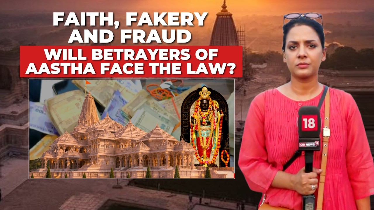 Ram Janmabhoomi Trust Row: Champat Rai Resigns, 8 Arrested | Donation Scam Debate Intensifies