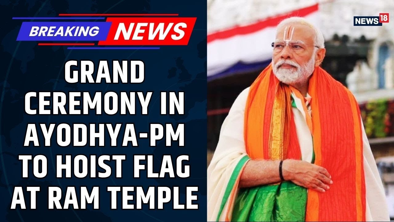 PM Modi to Hoist Flag at Ram Temple in Grand Ceremony | Update from Ayodhya | Uttar Pradesh
