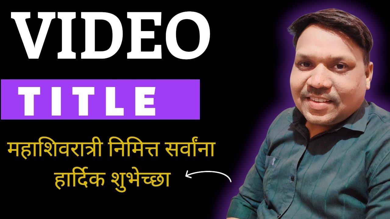 🕉️ आप सबको  महाशिवरात्री की शुभ कामनाये...🙏