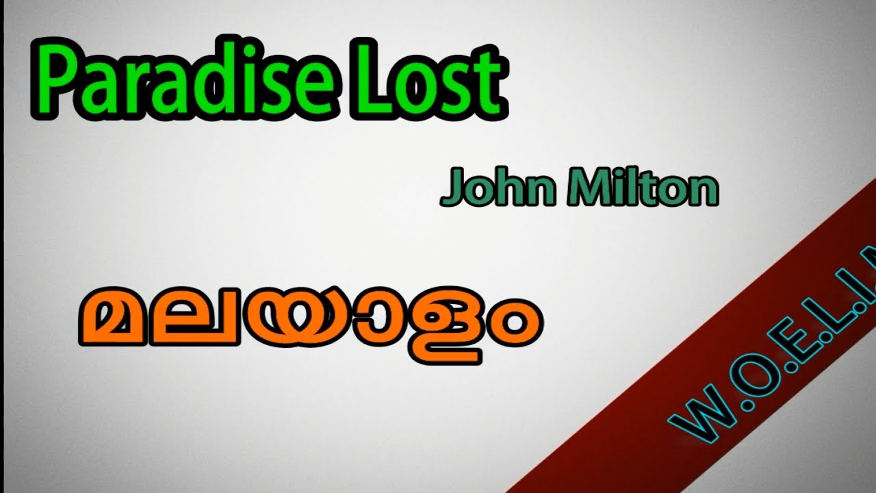 Paradise Lost in malayalam,Paradise lost poem summary in Malayalam
