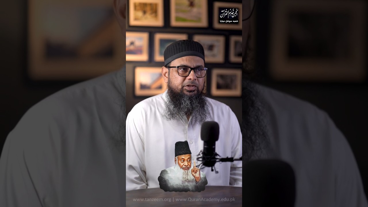What Is Dora e Tarjuma e Quran? An Intro #Ramadan #2025 #drisrar