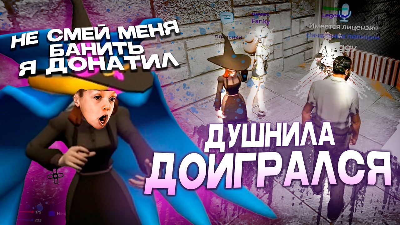 ДОНАТНЫЙ БАГОЮЗЕР НАИГРАЛСЯ в Garry's Mod DarkRP | Гарис мод ДаркРП
