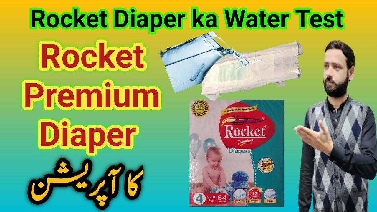 Rocket Premium Diaper ka water test | Review of Rocket diaper | Diaper's Water Test | Online Saarif
