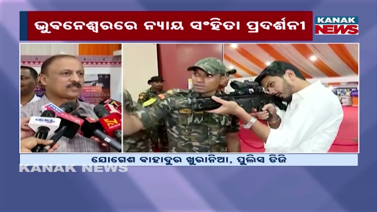 New Era for Odisha Police! DGP Explains Nyaya Sanhita & Modernization at Bhubaneswar Exhibition