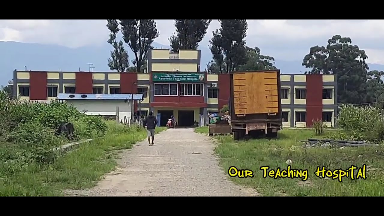 Ayurveda campus(ACTH,IOM)#Bamsinnepal #Allaboutbams#bamsnepal