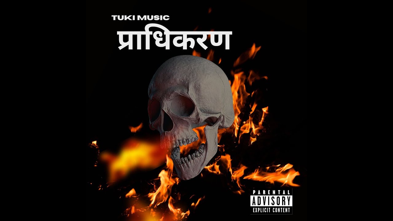 TUKI MUSIC -  प्राधिकरण | Prod. @RayzorJung | Video @AarifVlogs | @tukirecords