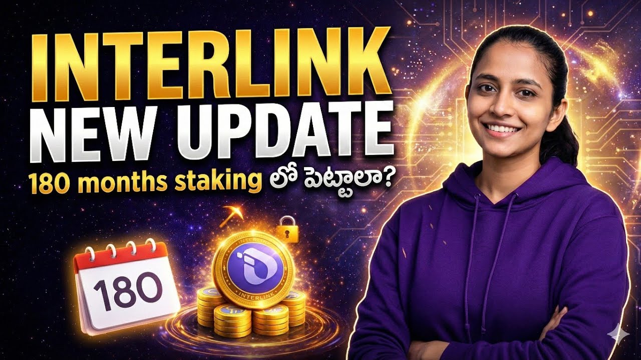 🚀180 months Staking లో పెట్టాలా?| Interlink new features telugu 