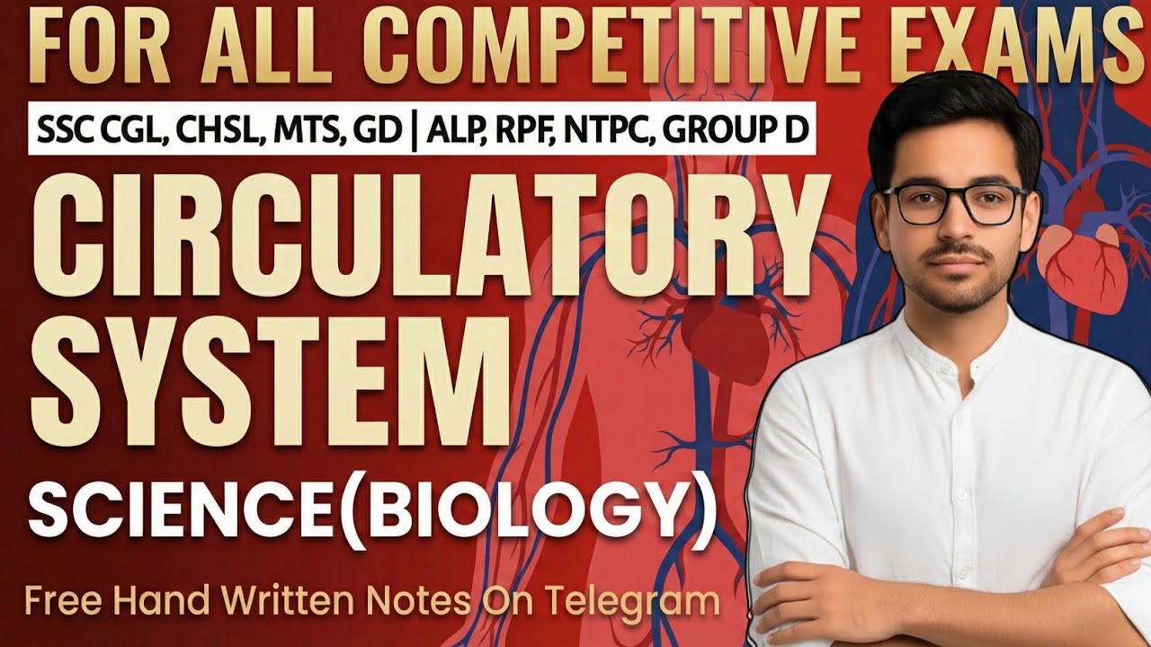Circulatory System(परिसंचरण तंत्र) | Biology For SSC MTS, GD, NTPC, UP Police, Lekhpal Exams 2026
