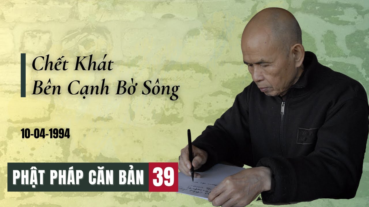 Chết Khát Bên Cạnh Bờ Sông[Phật Pháp Căn Bản 39] | TS Thích Nhất Hạnh(10-04-1994, Xóm Hạ, Làng Mai)