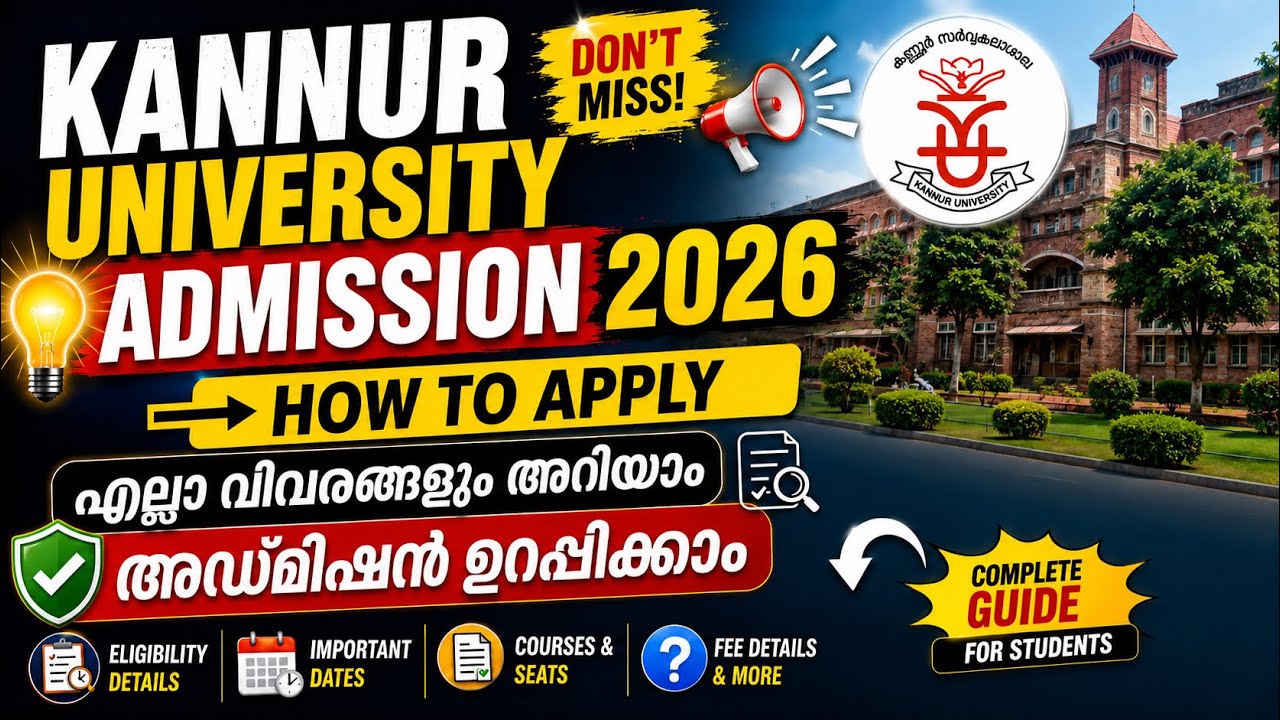 Kannur University PG Admission 2026 | How to Apply | Latest Updates #admission