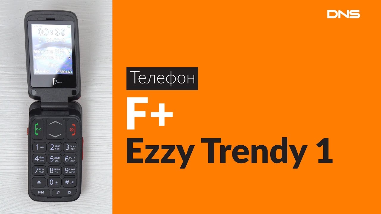 Распаковка телефона F+ Ezzy Trendy 1 / Unboxing F+ Ezzy Trendy 1