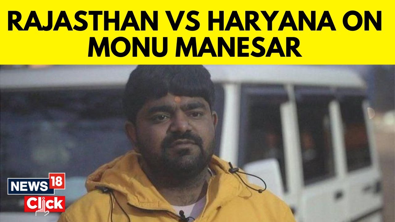 Haryana Nuh Violence | Rajasthan CM Gehlot On Haryana Police Not Helping Nab Monu Manesar | News18