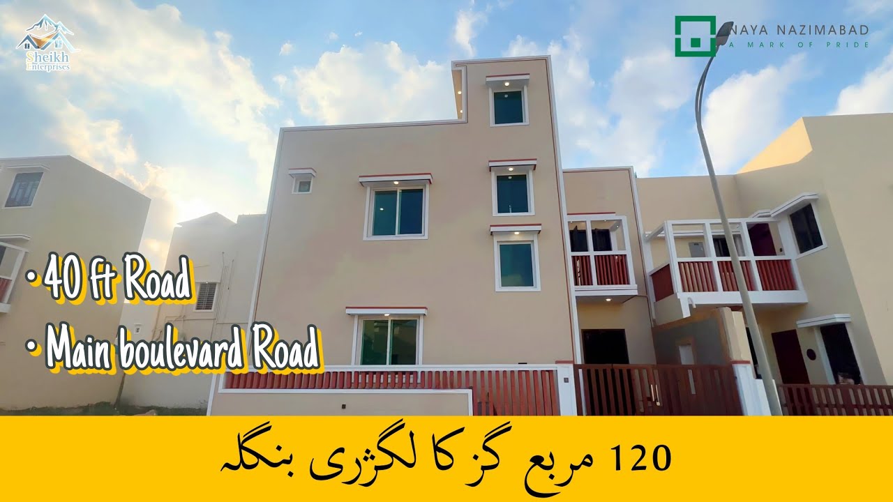 120 Sq Yards | Bungalow | Block D | Naya Nazimabad | Karachi H13 #karachi #house #trending