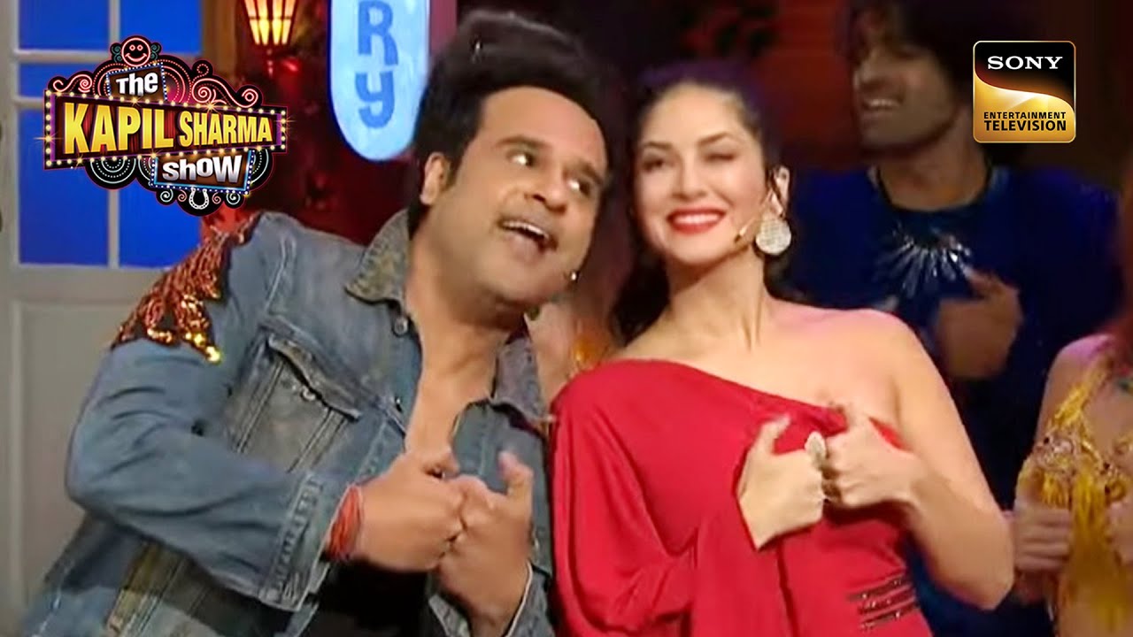 Krushna का Sunny Leone के साथ हुआ एक 'Lovely Accident!' | The Kapil Sharma Show | Krushna Ki Entry