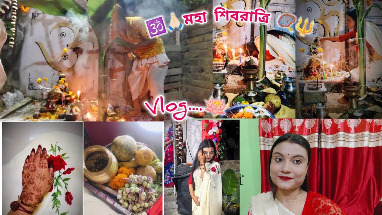 🕉️🙏🏻মহা শিবরাত্রি 📿🔱vlog🪷#candypriti #youtube #viral #bengalivlog #mahashivratri #harharmahadev 