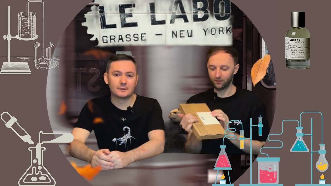 «Лабораторные исследования» ароматов Le Labo