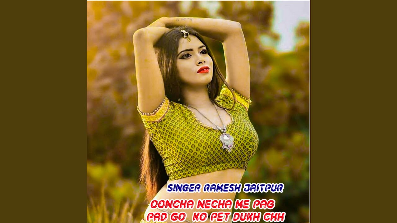 Ooncha Necha Me Pag Pad Go ko Pet Dukh Chh
