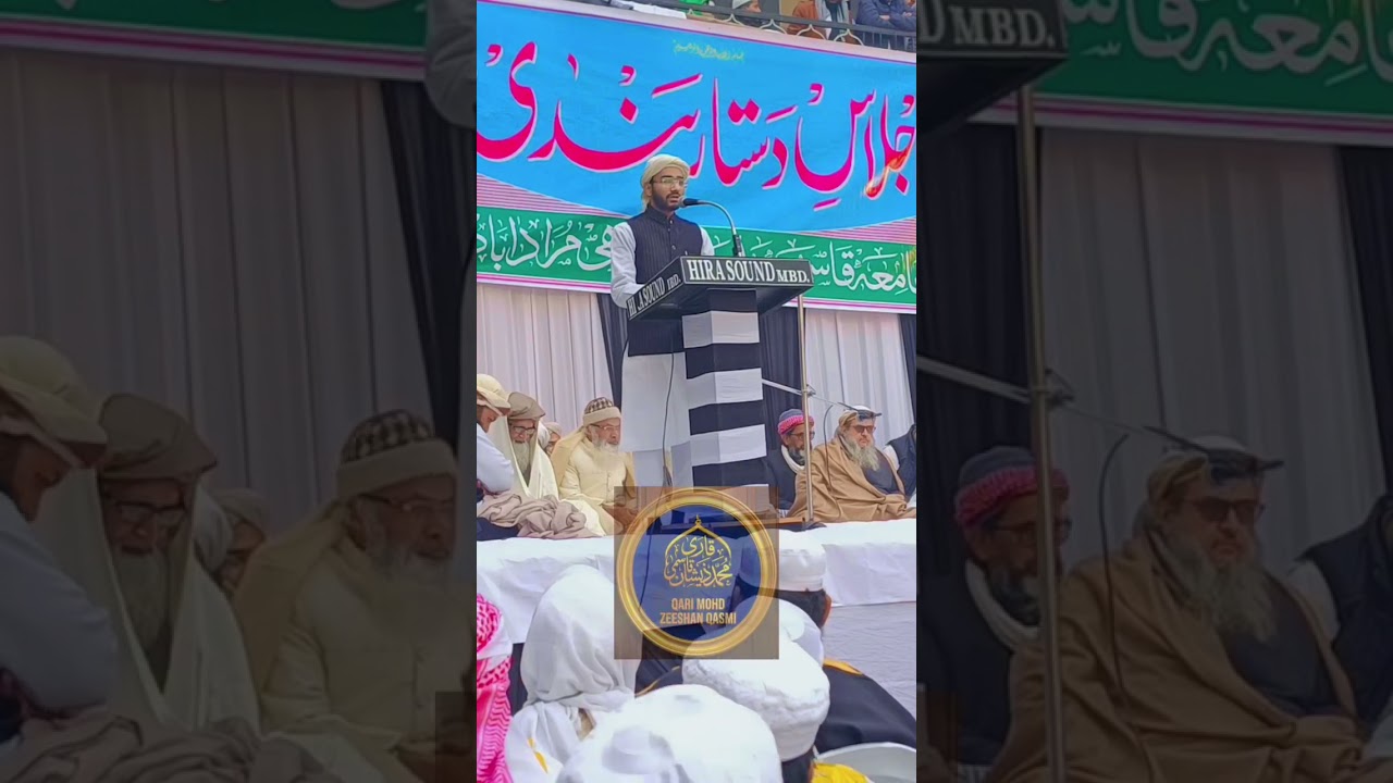 ترانا دستار بندی مدرسہ شاہی مرادآباد جامعہ قاسمیہ مدرسہ شاہی مرادآباد